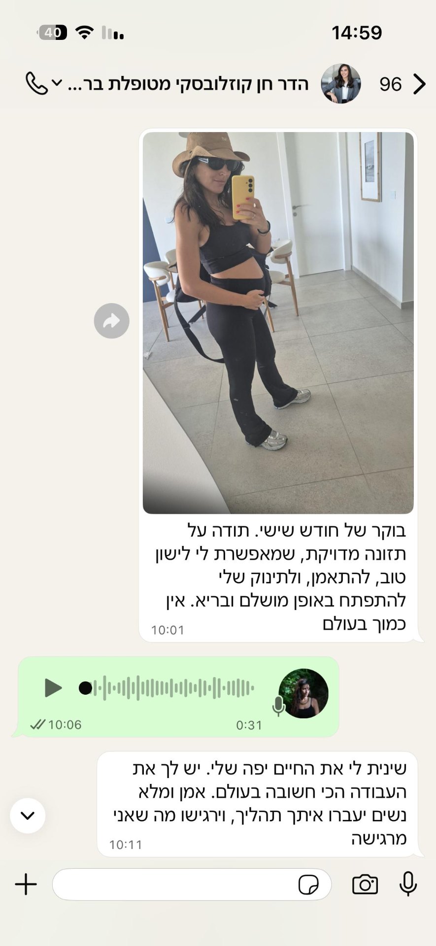 המלצה 2