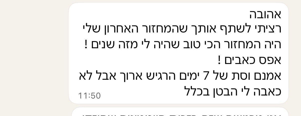 המלצה 6